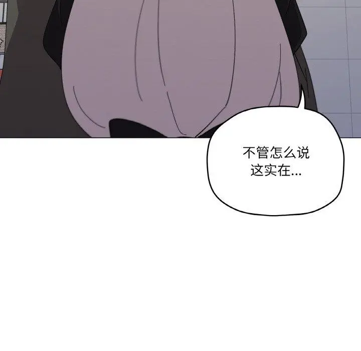 19 家人之间这样不好吧?_家人之间这样不好吧?