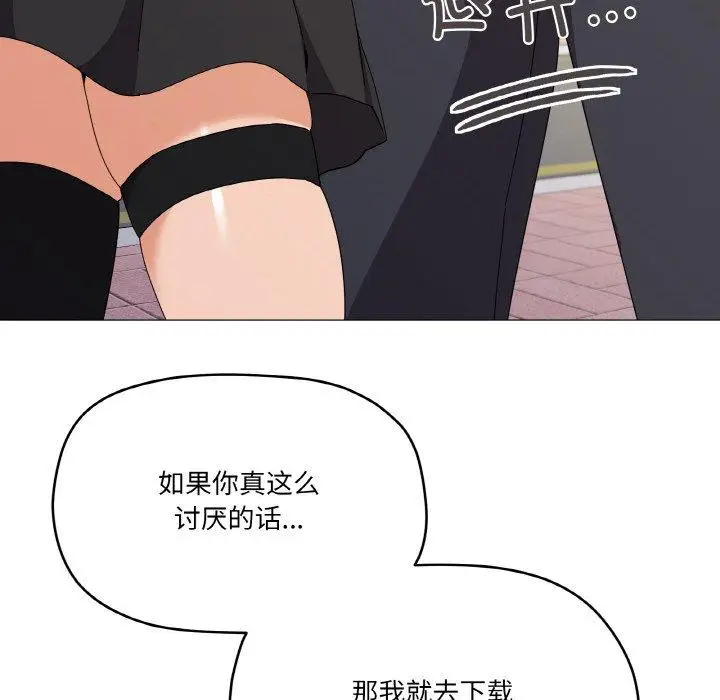 19 家人之间这样不好吧?_家人之间这样不好吧?