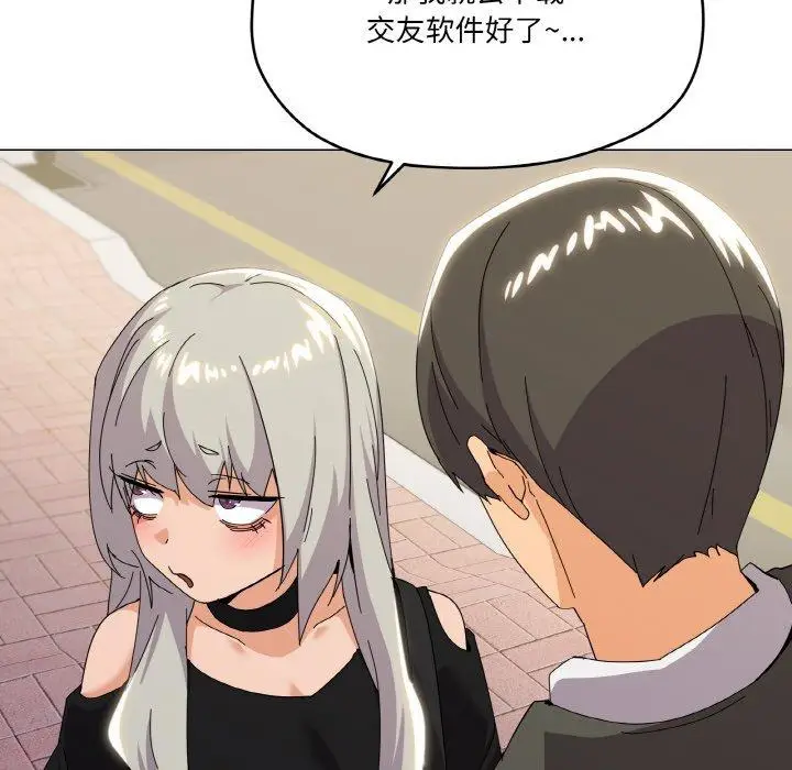 19 家人之间这样不好吧?_家人之间这样不好吧?