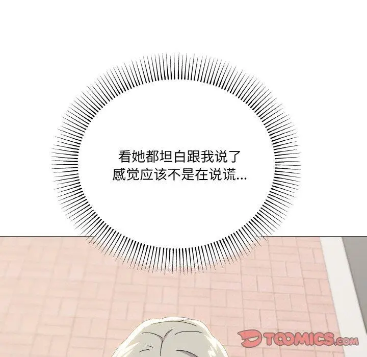 19 家人之间这样不好吧?_家人之间这样不好吧?