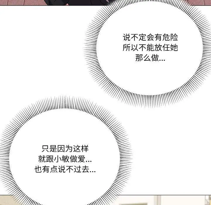 19 家人之间这样不好吧?_家人之间这样不好吧?