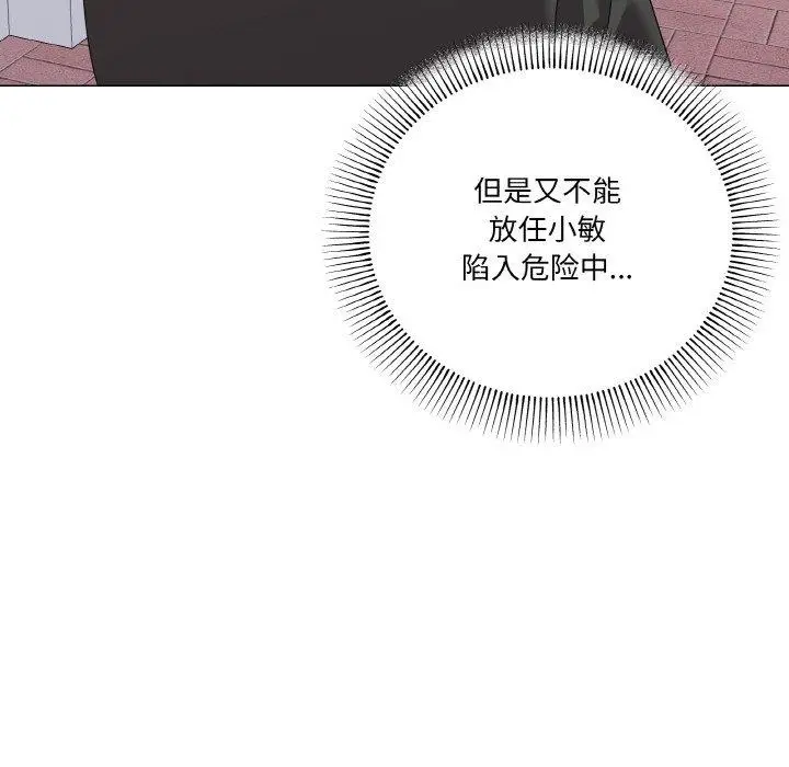 19 家人之间这样不好吧?_家人之间这样不好吧?