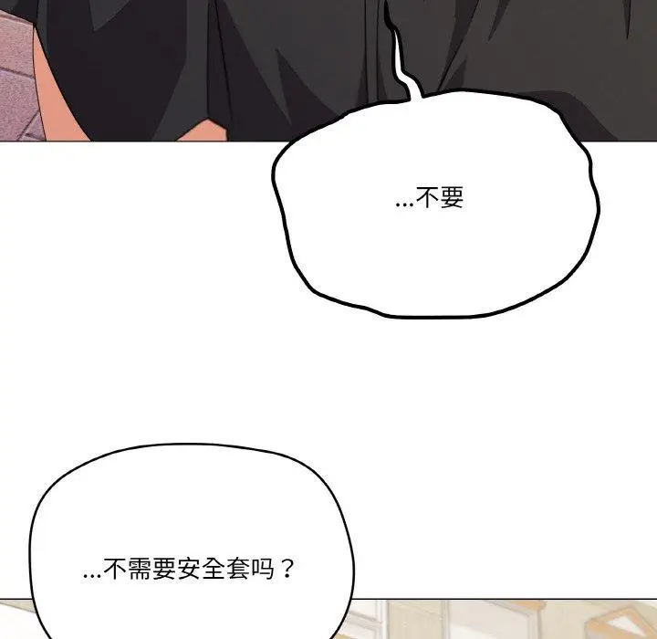 19 家人之间这样不好吧?_家人之间这样不好吧?