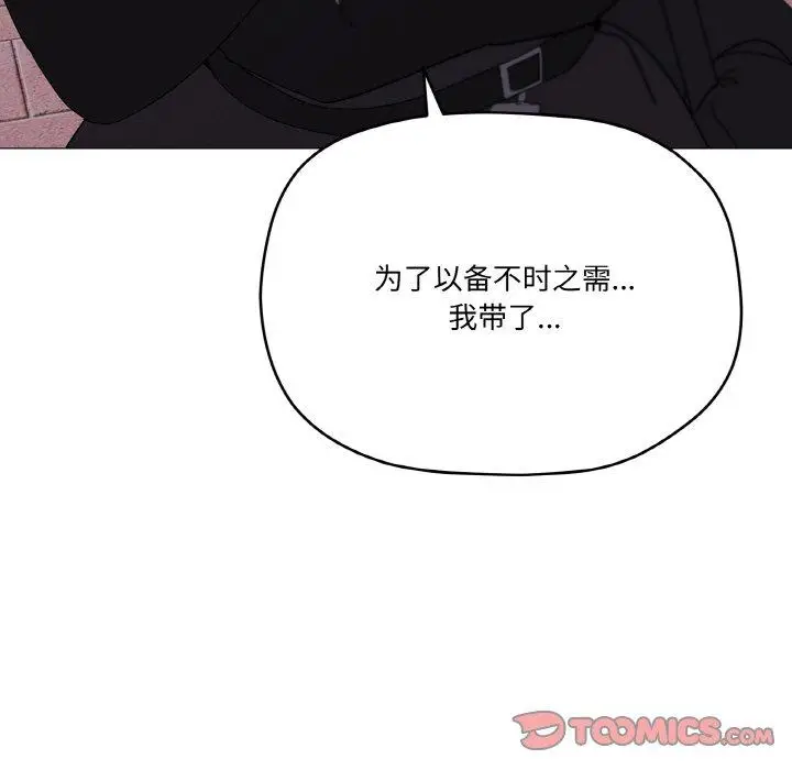 19 家人之间这样不好吧?_家人之间这样不好吧?