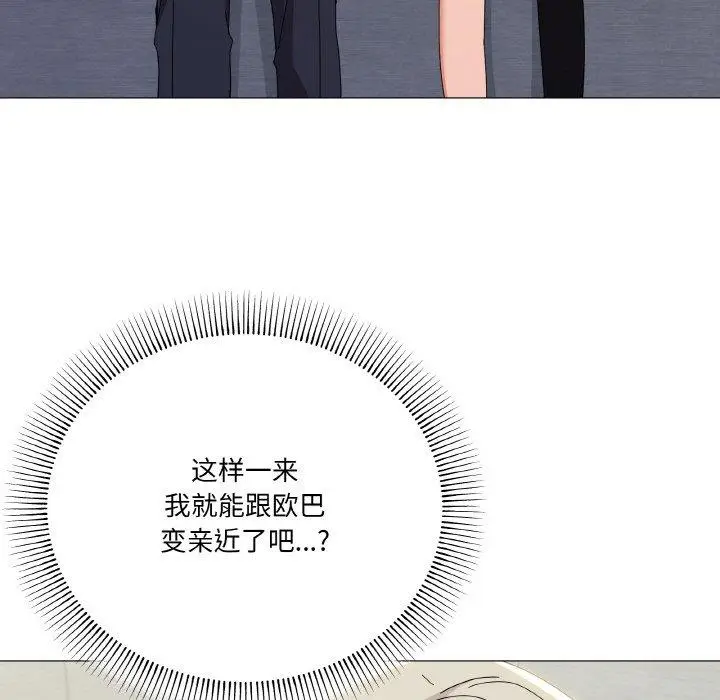19 家人之间这样不好吧?_家人之间这样不好吧?