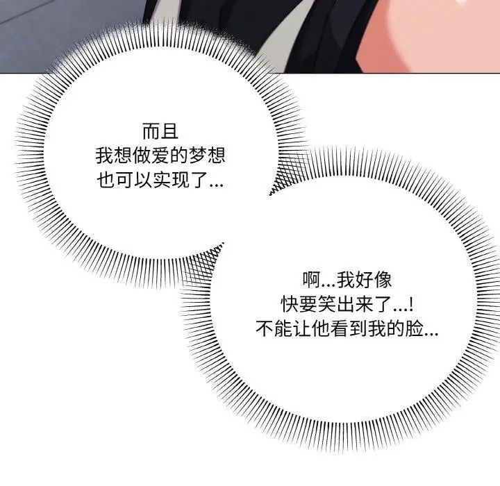 19 家人之间这样不好吧?_家人之间这样不好吧?