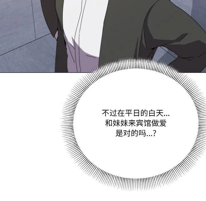 19 家人之间这样不好吧?_家人之间这样不好吧?