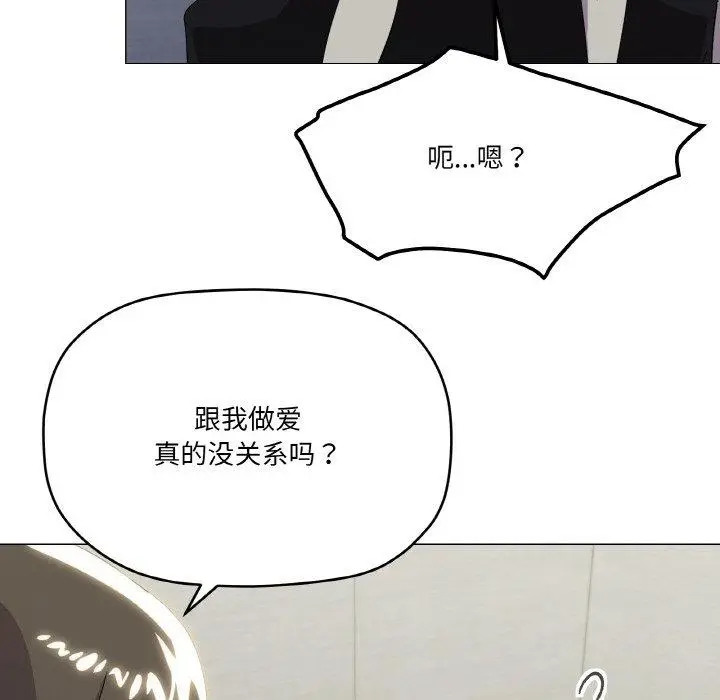 19 家人之间这样不好吧?_家人之间这样不好吧?