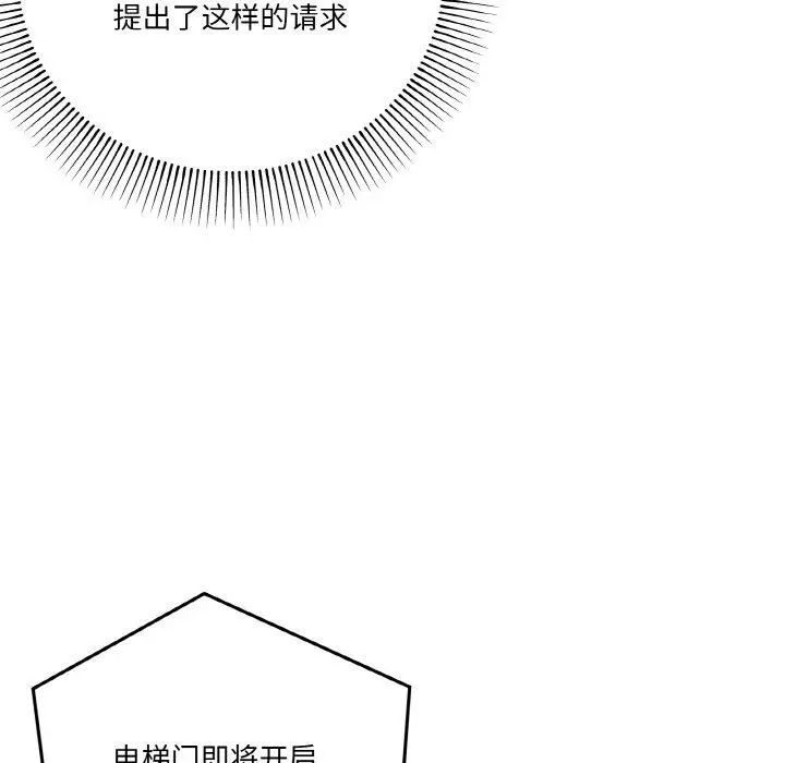 19 家人之间这样不好吧?_家人之间这样不好吧?