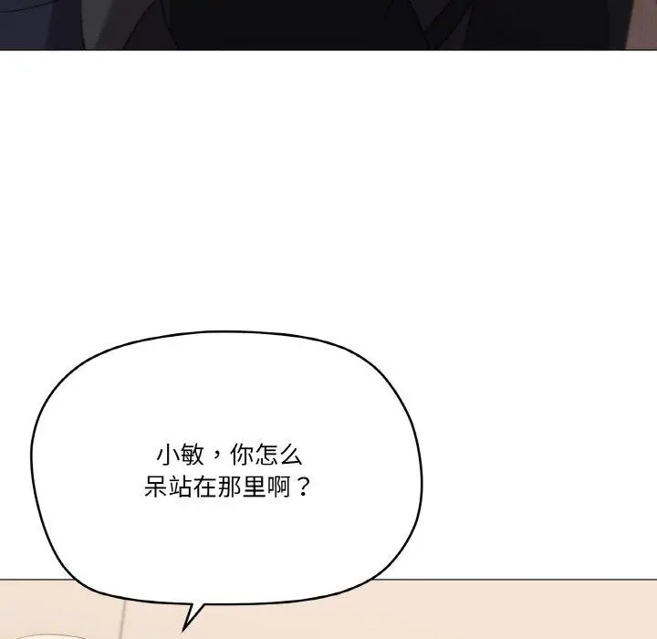 19 家人之间这样不好吧?_家人之间这样不好吧?