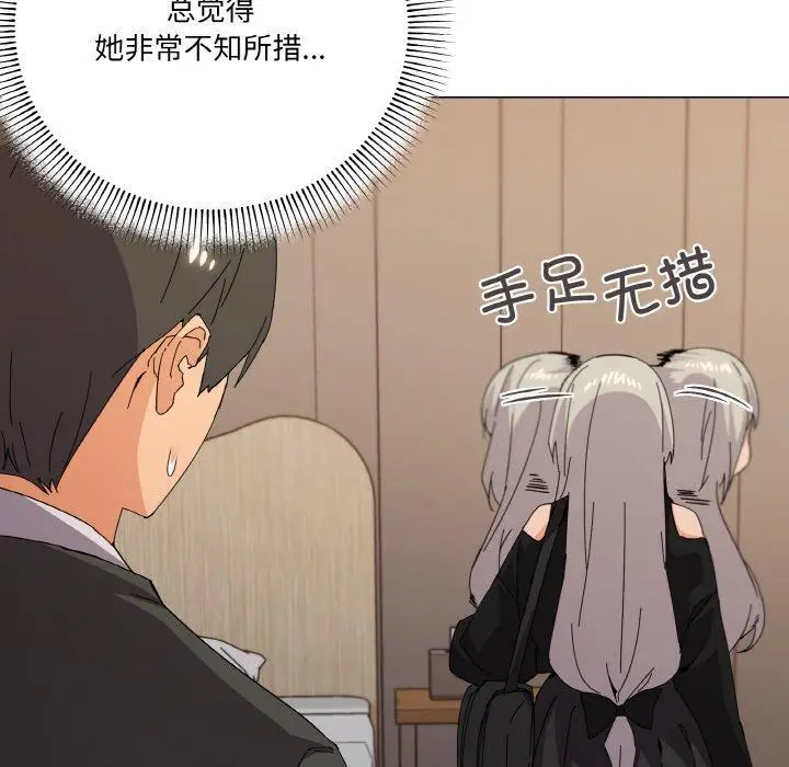 19 家人之间这样不好吧?_家人之间这样不好吧?