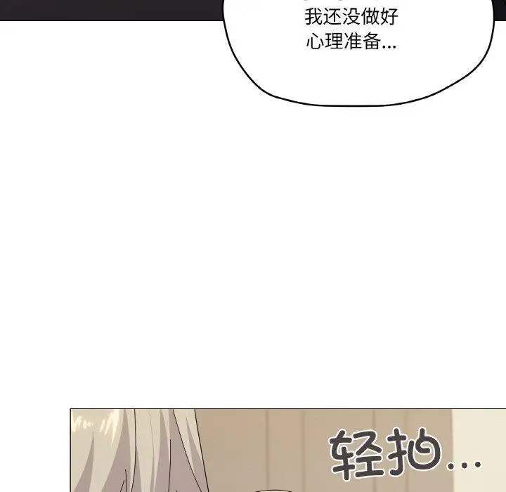 19 家人之间这样不好吧?_家人之间这样不好吧?