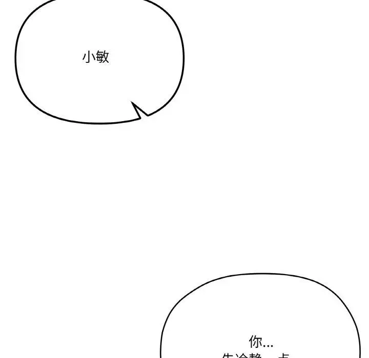 19 家人之间这样不好吧?_家人之间这样不好吧?
