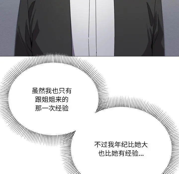 19 家人之间这样不好吧?_家人之间这样不好吧?