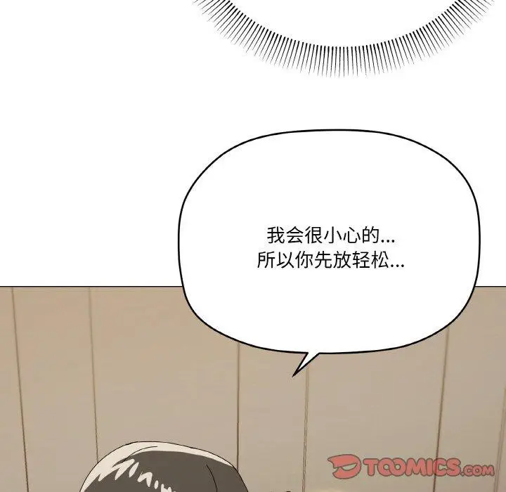 19 家人之间这样不好吧?_家人之间这样不好吧?