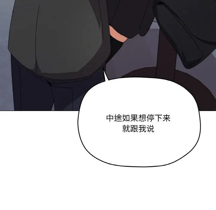 19 家人之间这样不好吧?_家人之间这样不好吧?
