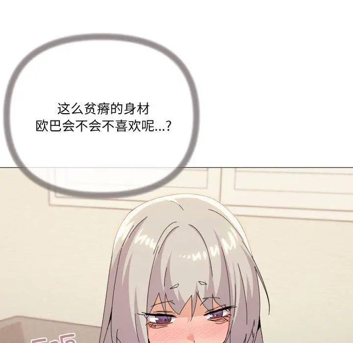 19 家人之间这样不好吧?_家人之间这样不好吧?
