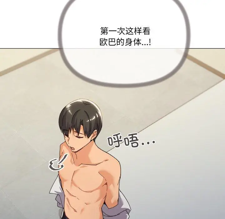 19 家人之间这样不好吧?_家人之间这样不好吧?
