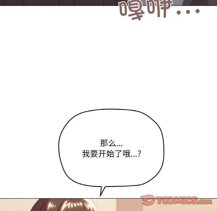 19 家人之间这样不好吧?_家人之间这样不好吧?