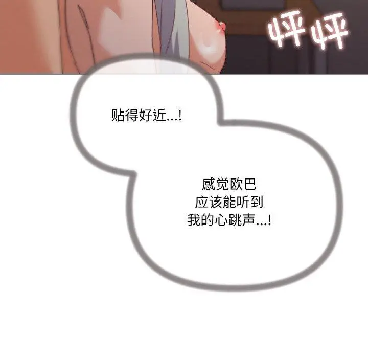 19 家人之间这样不好吧?_家人之间这样不好吧?