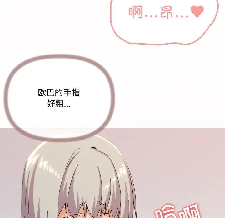 19 家人之间这样不好吧?_家人之间这样不好吧?