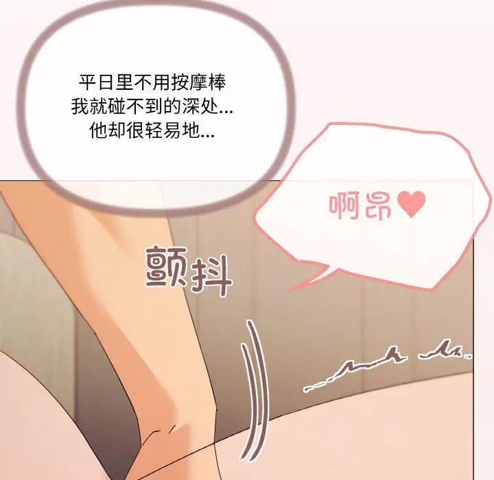 19 家人之间这样不好吧?_家人之间这样不好吧?