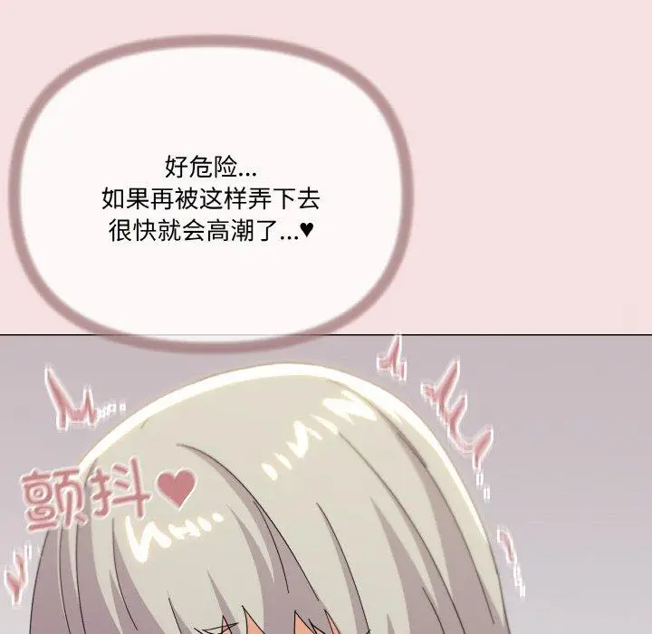 19 家人之间这样不好吧?_家人之间这样不好吧?