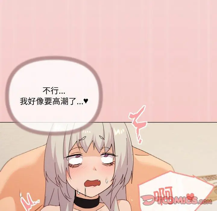 19 家人之间这样不好吧?_家人之间这样不好吧?