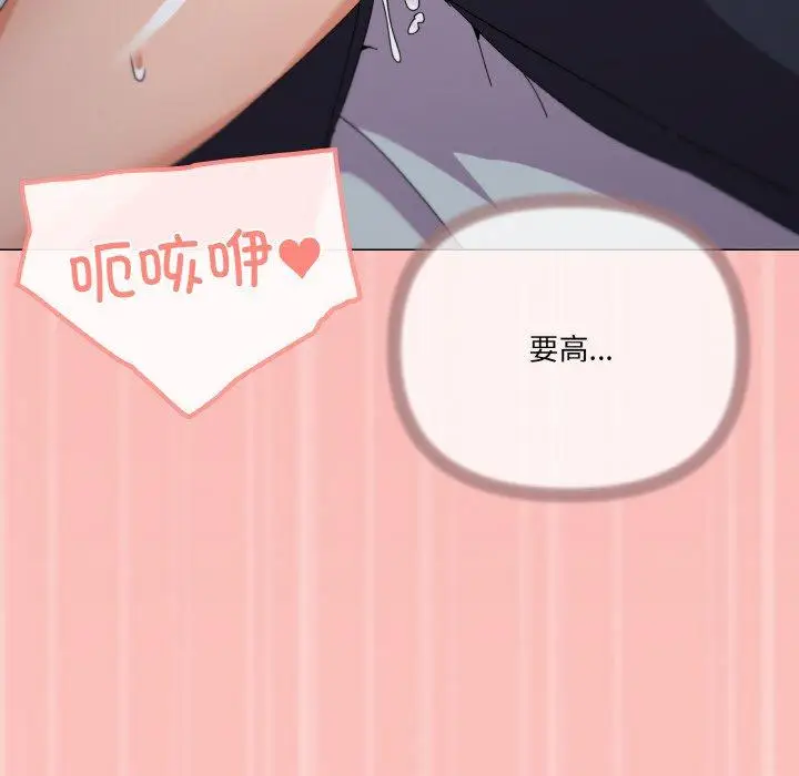 19 家人之间这样不好吧?_家人之间这样不好吧?