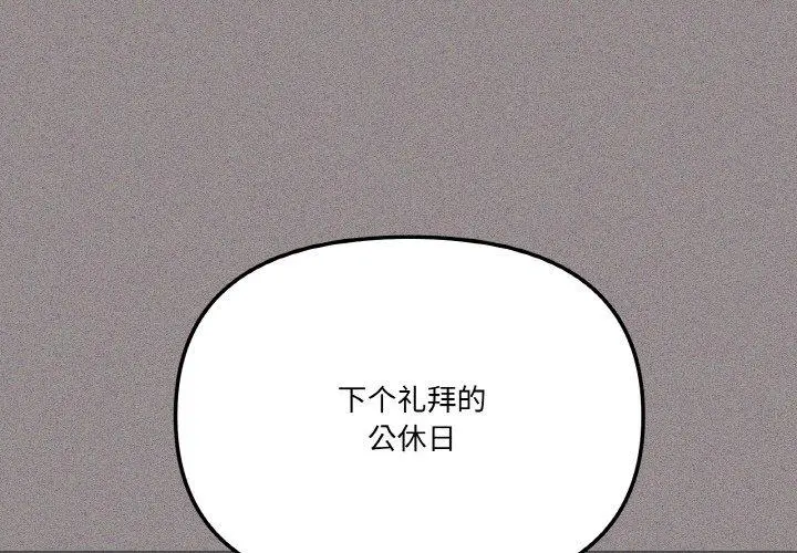 18 家人之间这样不好吧?_家人之间这样不好吧?