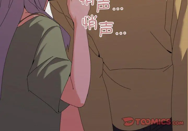 18 家人之间这样不好吧?_家人之间这样不好吧?