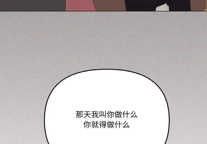 18 家人之间这样不好吧?_家人之间这样不好吧?