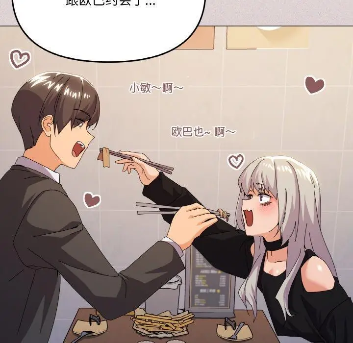18 家人之间这样不好吧?_家人之间这样不好吧?
