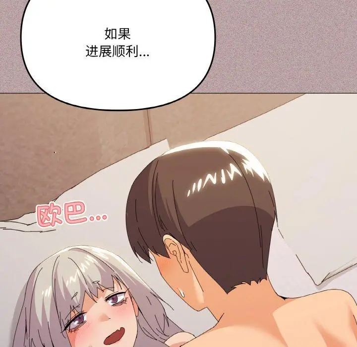 18 家人之间这样不好吧?_家人之间这样不好吧?