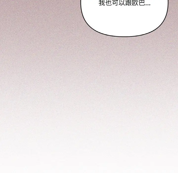 18 家人之间这样不好吧?_家人之间这样不好吧?