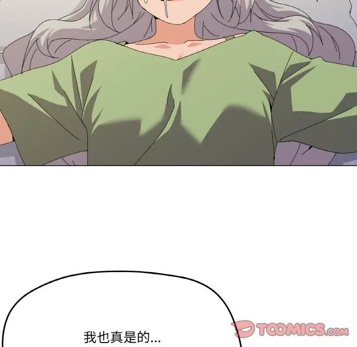 18 家人之间这样不好吧?_家人之间这样不好吧?