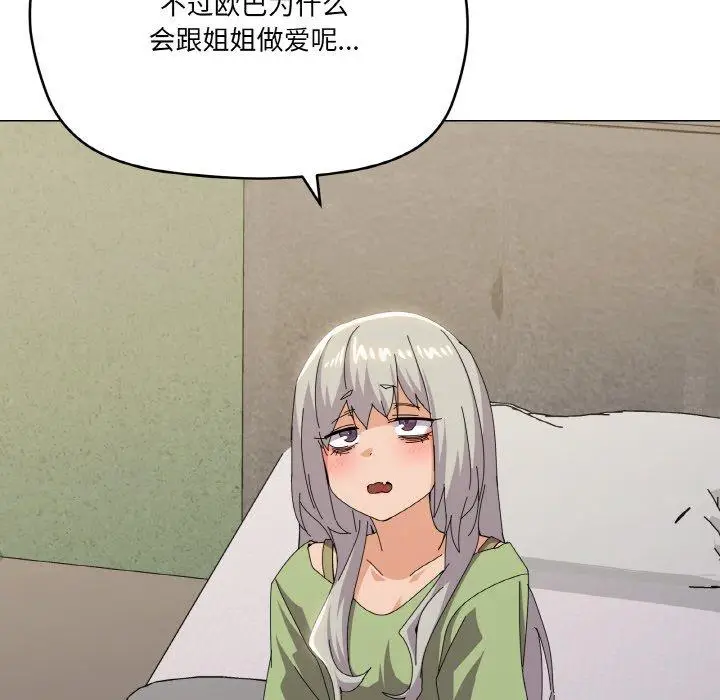 18 家人之间这样不好吧?_家人之间这样不好吧?