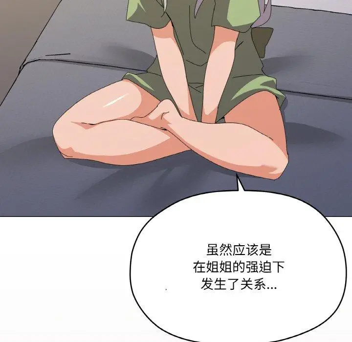 18 家人之间这样不好吧?_家人之间这样不好吧?