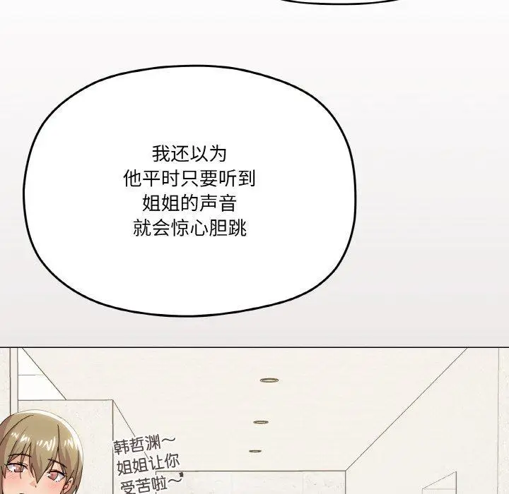 18 家人之间这样不好吧?_家人之间这样不好吧?