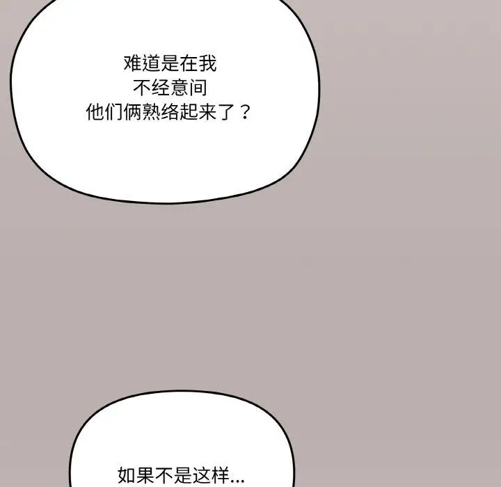 18 家人之间这样不好吧?_家人之间这样不好吧?