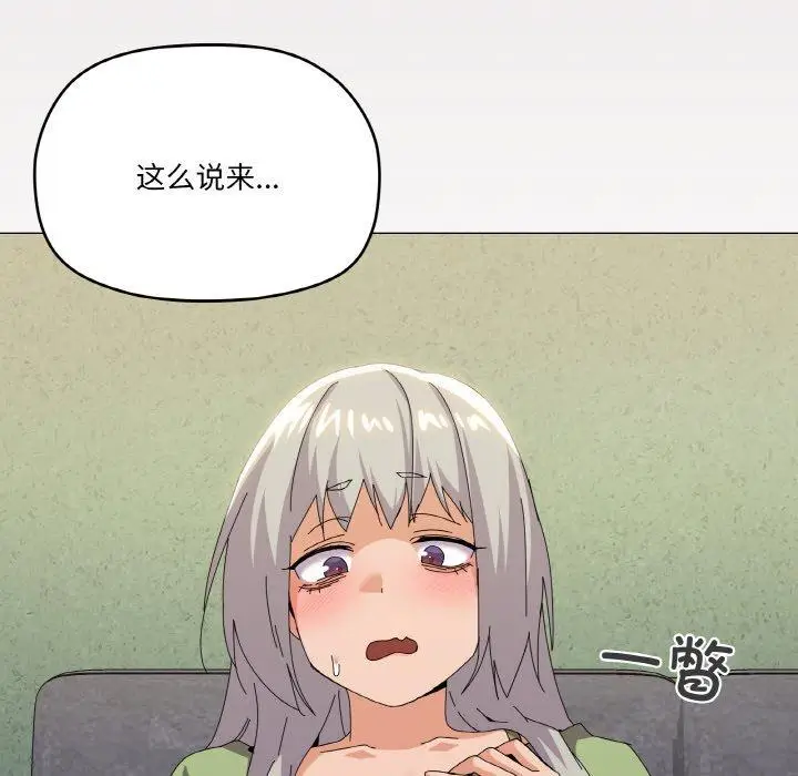 18 家人之间这样不好吧?_家人之间这样不好吧?