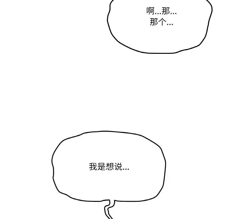 18 家人之间这样不好吧?_家人之间这样不好吧?