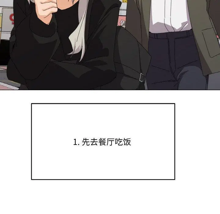18 家人之间这样不好吧?_家人之间这样不好吧?