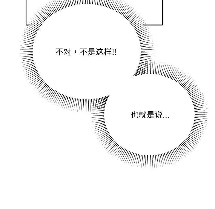 18 家人之间这样不好吧?_家人之间这样不好吧?