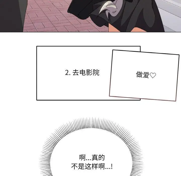 18 家人之间这样不好吧?_家人之间这样不好吧?