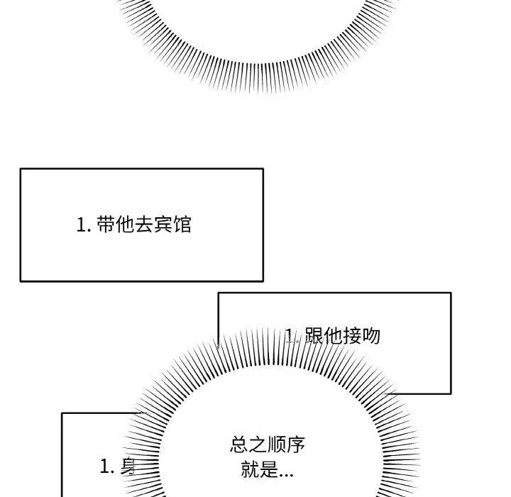 18 家人之间这样不好吧?_家人之间这样不好吧?