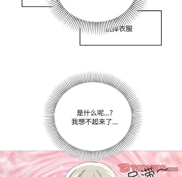 18 家人之间这样不好吧?_家人之间这样不好吧?