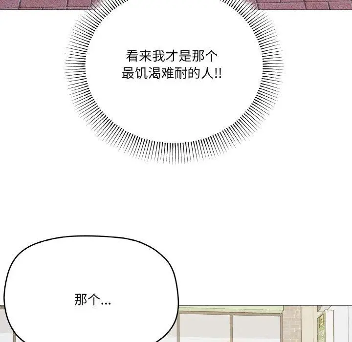 18 家人之间这样不好吧?_家人之间这样不好吧?