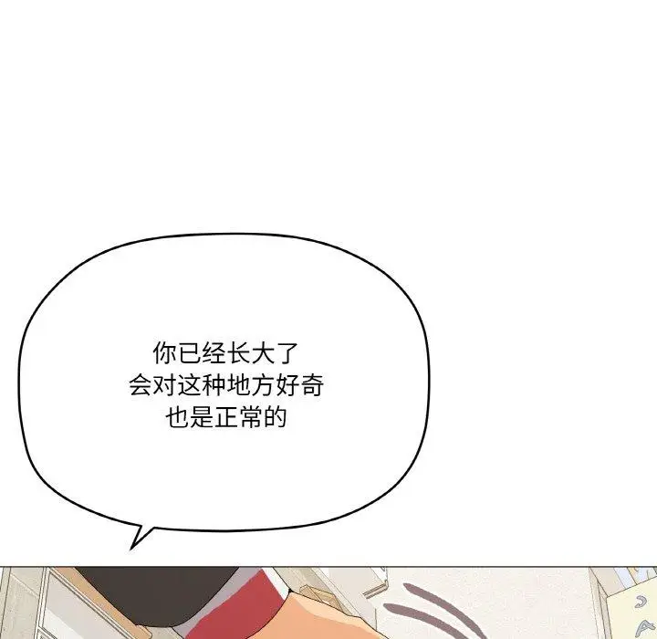 18 家人之间这样不好吧?_家人之间这样不好吧?
