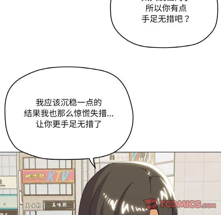 18 家人之间这样不好吧?_家人之间这样不好吧?